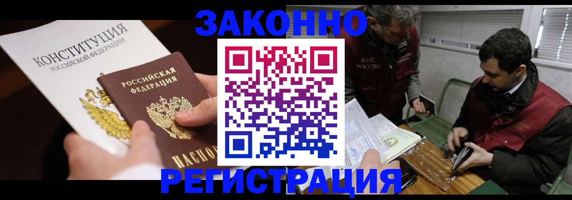 пропишу в квартире в Ишиме